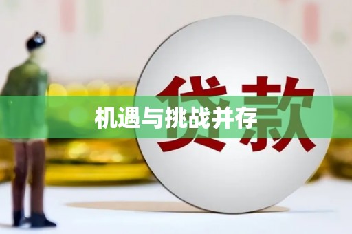 徐汇机遇与挑战并存
